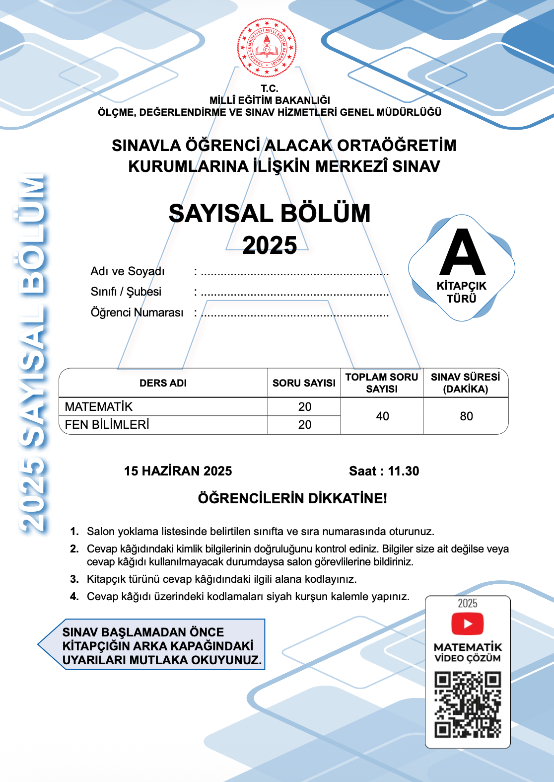 2025sayisal